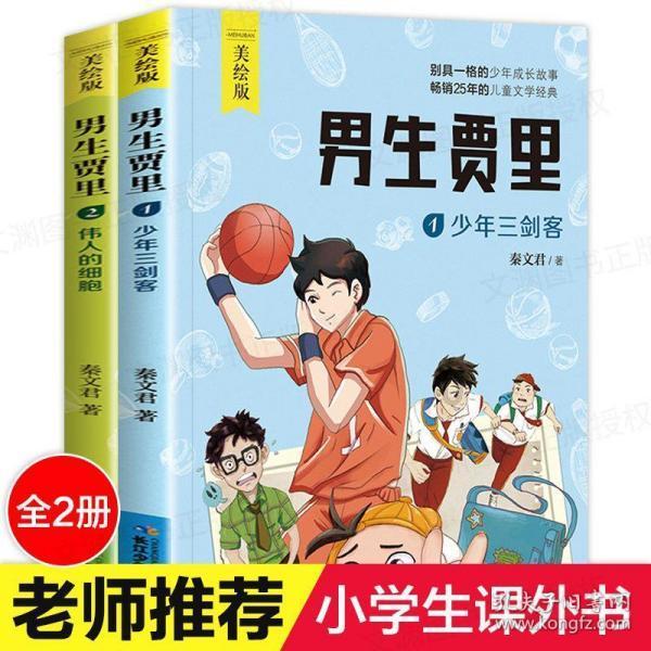 百问不烦,探索52岁的鲁豫穿万元鞋爬山,有2段婚姻的她如今一人生活,她经历了什么?奥秘