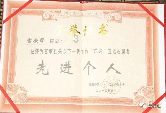 hahabet前方星辰大海梦想